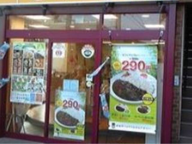 その他　松屋　大岡山店（その他）まで4746m
