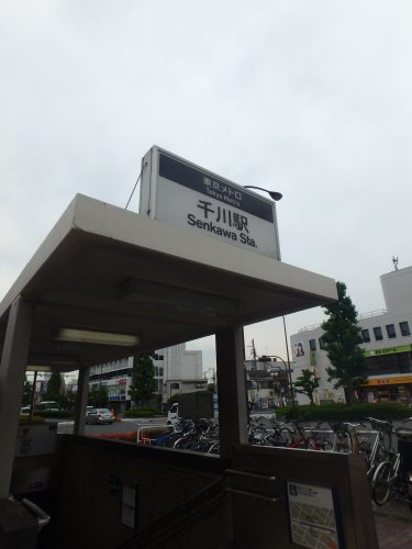 その他　千川（その他）まで450m