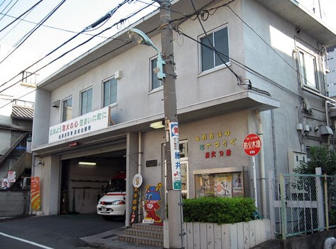 その他　池袋消防署高松出張所（その他）まで1660m