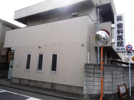 病院　篠歯科医院（病院）まで774m