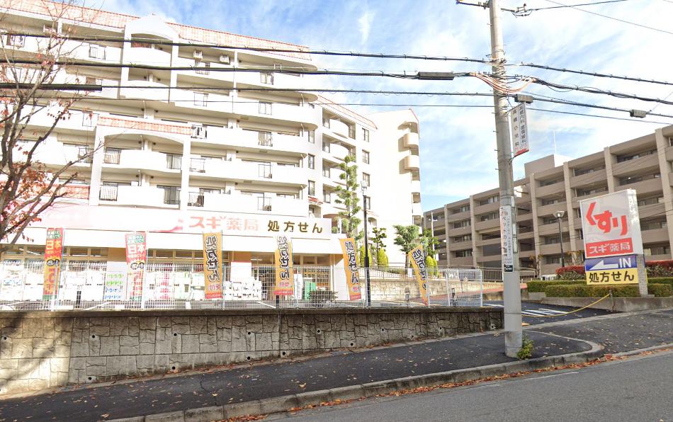 ドラックストア　スギ薬局 苦楽園店（ドラッグストア）まで519m