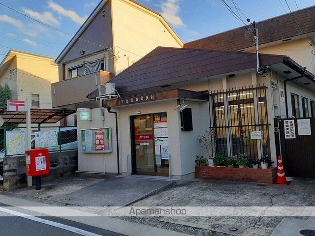郵便局　宇治壱番郵便局（郵便局）まで160m