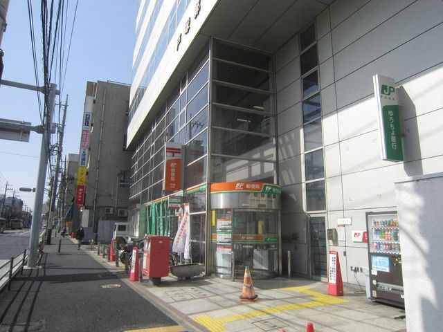 郵便局　★★トツカ郵便局（郵便局）まで900m