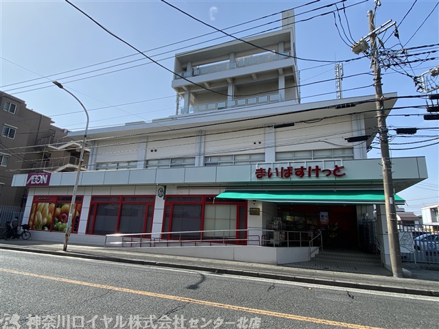 スーパー　まいばすけっと下作延店（スーパー）まで439m
