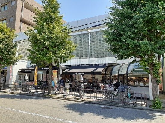 スーパー　食鮮市場モンマルシェ西武庫店（スーパー）まで1691m