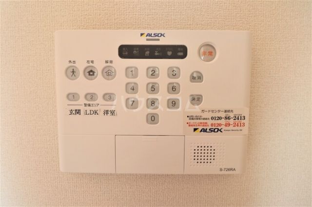 セキュリティ