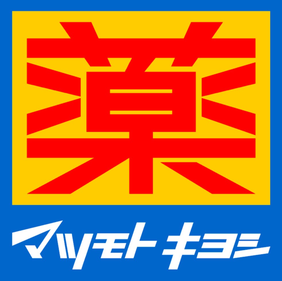 ドラックストア　ドラッグストアマツモトキヨシ 瀬谷橋戸店（ドラッグストア）まで382m