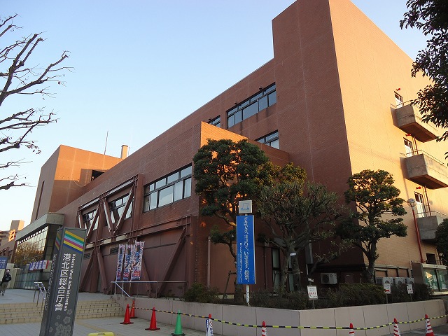 役所　港北区総合庁舎（役所）まで158m