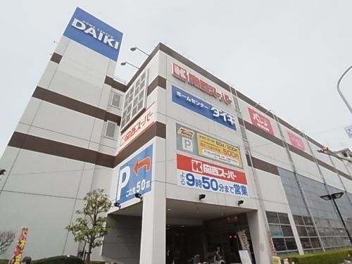 スーパー　関西スーパーマーケット大開店（スーパー）まで370m