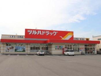 ドラックストア　ツルハドラッグ南6条店（ドラッグストア）まで475m