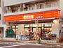 スーパー　スーパーマーケットリコス 西片2丁目店（スーパー）まで168m