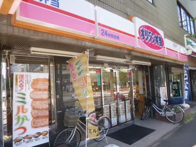 その他　オリジン（その他）まで159m