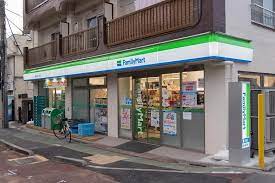 コンビニ　ファミリーマート 東中野五丁目店（コンビニ）まで283m