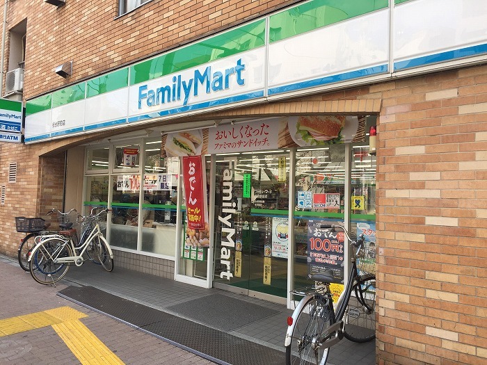 コンビニ　ファミリーマート（コンビニ）まで283m