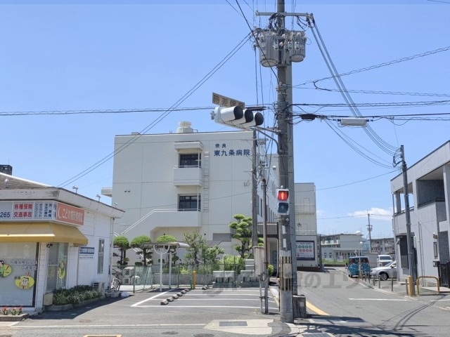病院　奈良東九条病院（病院）まで1100m