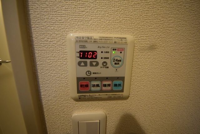 その他設備　別部屋参照　現状優先