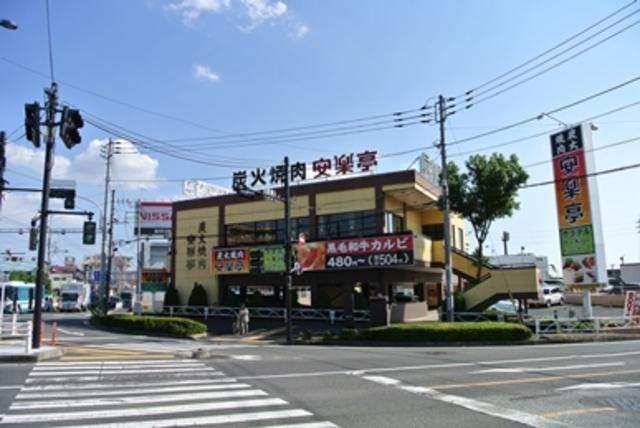 飲食店　安楽亭立川錦町店（飲食店）まで677m