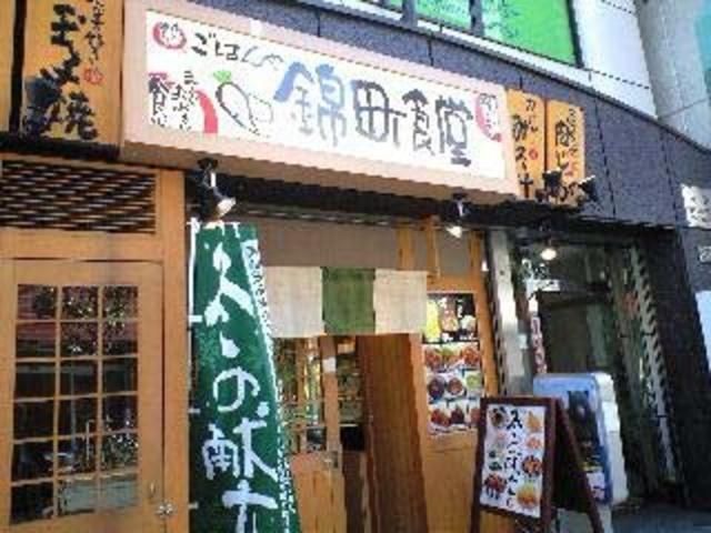 その他　まいどおおきに食堂錦町食堂（その他）まで774m