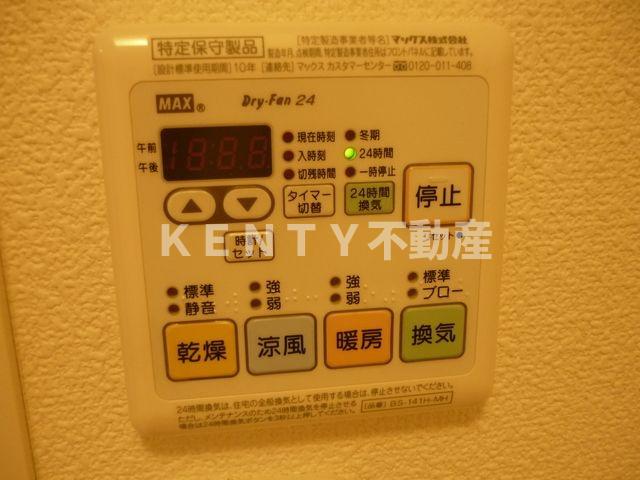 その他設備