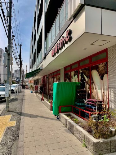 スーパー　まいばすけっと 東品川1丁目店（スーパー）まで420m