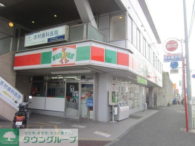 コンビニ　★★サンクス（コンビニ）まで298m