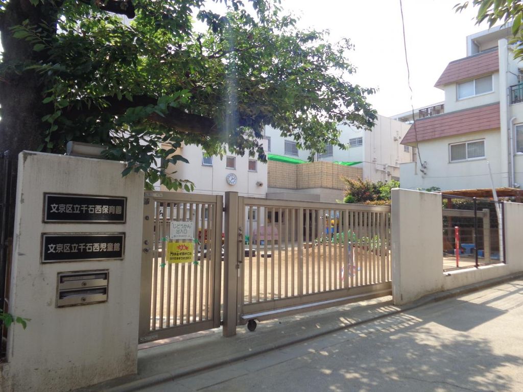幼稚園・保育園　千石西保育園（幼稚園・保育園）まで380m