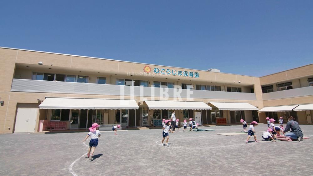 その他　杉野服飾大学（その他）まで3700m