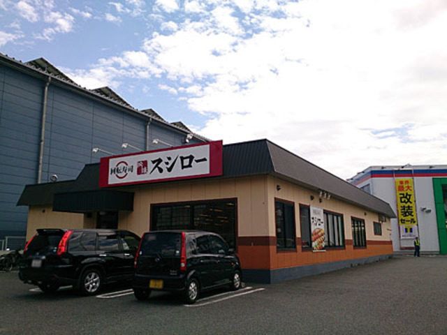 飲食店　スシロー多摩境店（飲食店）まで216m