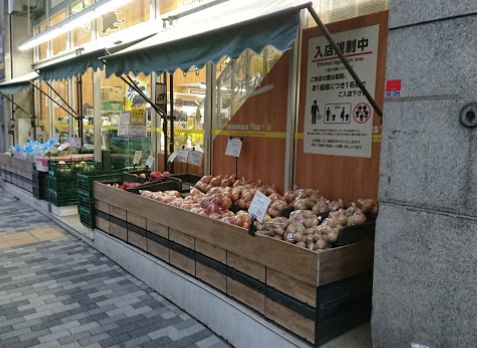 スーパー　Hanamasa　Plus＋湯島店（スーパー）まで183m