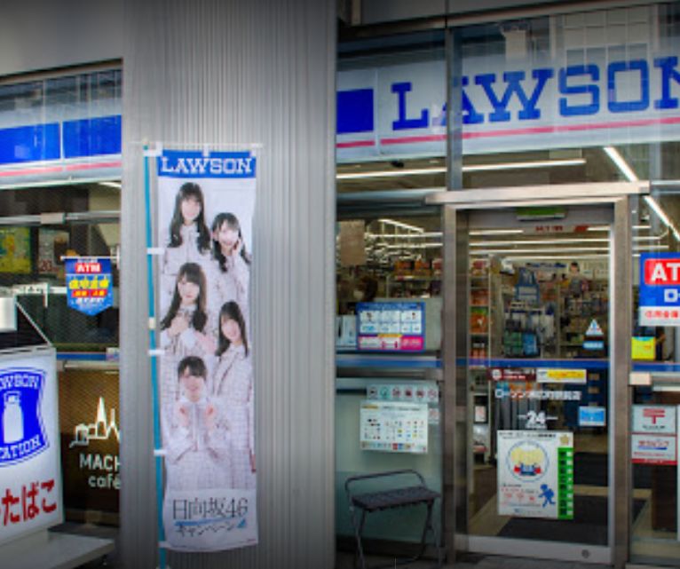 コンビニ　ローソン末広町駅前店（コンビニ）まで141m