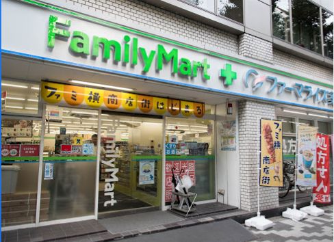 ドラックストア　ファミリーマート＋ファーマライズ末広町店（ドラッグストア）まで216m