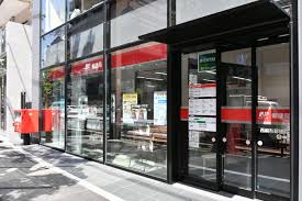 郵便局　西麻布郵便局（郵便局）まで435m