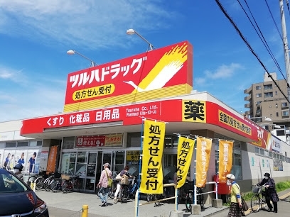 ドラックストア　ツルハドラッグ北10条店（ドラッグストア）まで304m