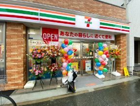 コンビニ　セブンイレブン台東三ノ輪2丁目店（コンビニ）まで210m