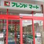 スーパー　フレンドマート西淀川千舟店（スーパー）まで939m