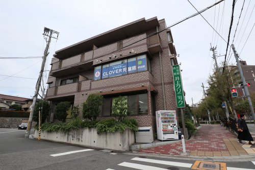 病院　井上クリニック（病院）まで222m