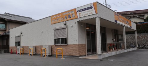病院　ビーナスプラス上山手（病院）まで258m