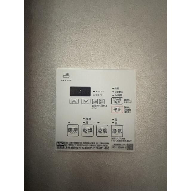 クラリティア入谷のその他写真