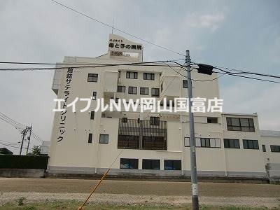 スーパー　ハピーズ円山店（スーパー）まで793m