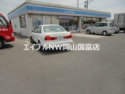 コンビニ　ローソン岡山倉富店（コンビニ）まで1150m