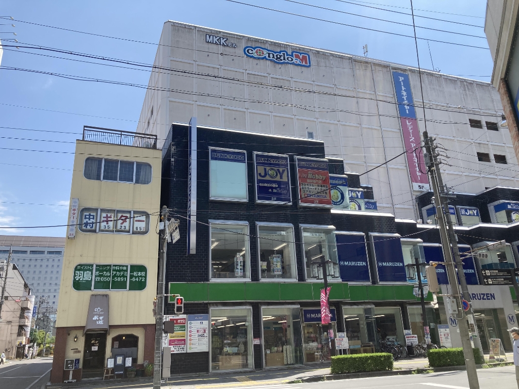 スーパー　ザ・ダイソー 松本駅前店（スーパー）まで502m