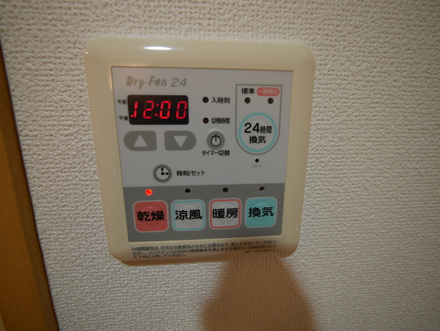 その他設備　浴室換気乾燥機
