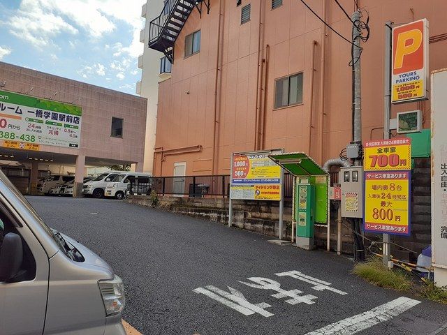 その他　コインパーキング（その他）まで125m