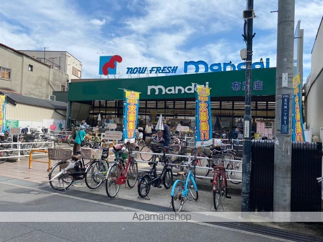 スーパー　万代布施店（スーパー）まで748m