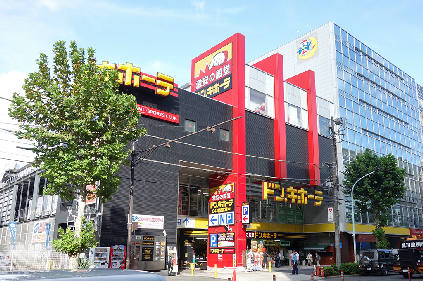 ショッピングセンター　ドン・キホーテ 中目黒本店（ショッピングセンター）まで874m