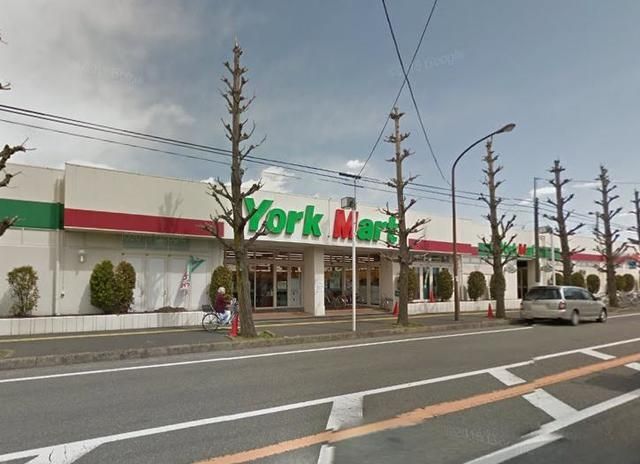 スーパー　ヨークマート 富士見店（スーパー）まで600m