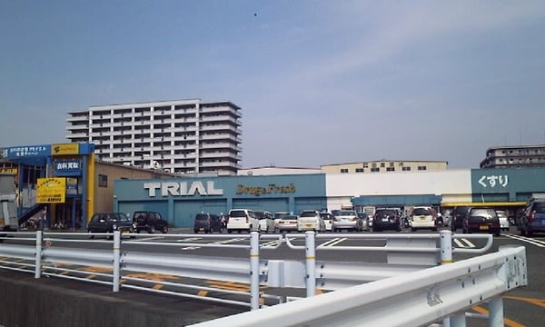 スーパー　トライアル福岡空港店（スーパー）まで1868m