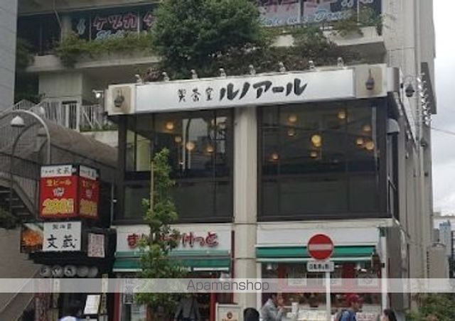 飲食店　喫茶室ルノアール 新大久保駅前店（飲食店）まで668m