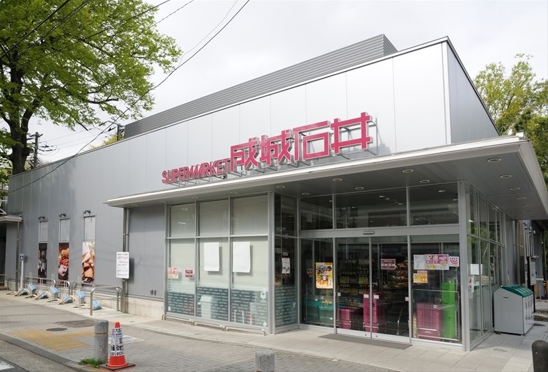 スーパー　成城石井等々力店（スーパー）まで767m