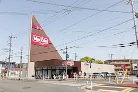 スーパー　マックスバリュエクスプレス平子店（スーパー）まで469m